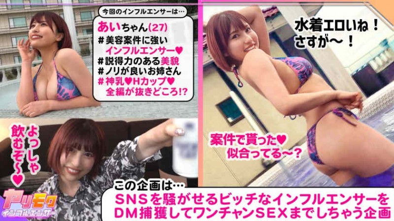 【6upoker】435MFC-248