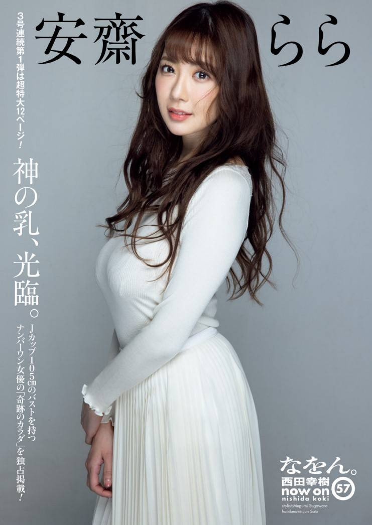 【6upoker】女优薪资知多少?仍有三大谜未解!