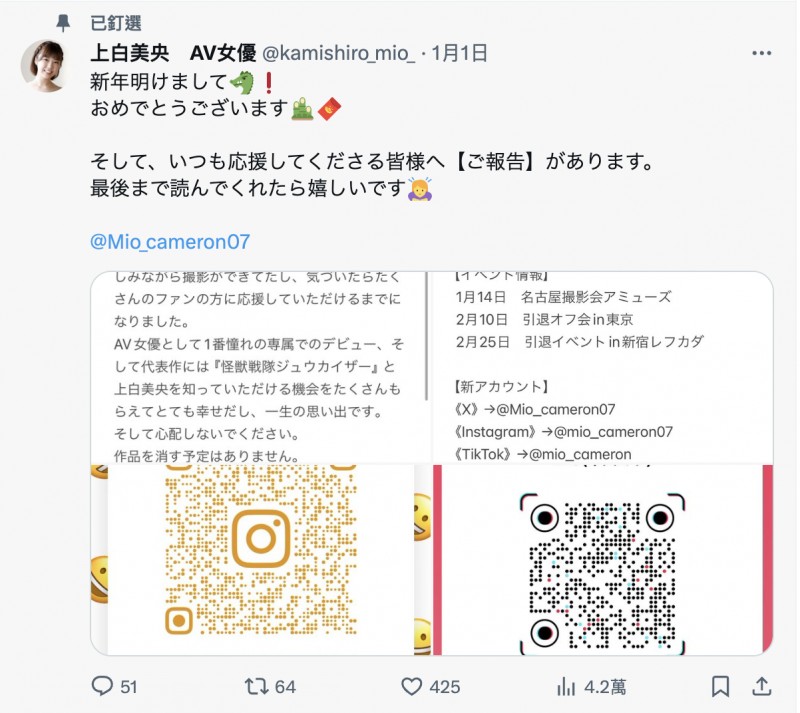 【6upoker】要步上伟大的航道！神乳的她宣布引退！