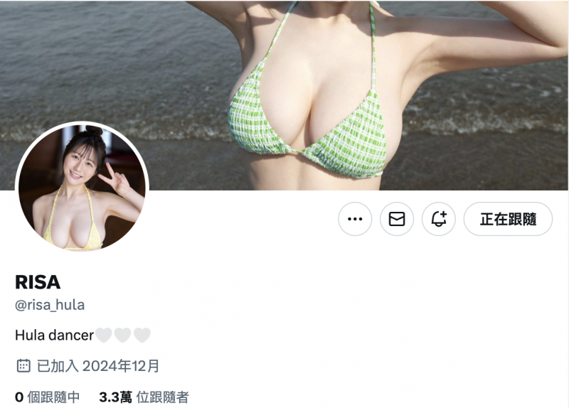 【6upoker】清空社群改名字!片商S1那位H罩杯的大奶有状况!