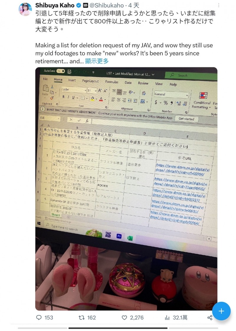 【6upoker】澁谷果歩要下架作品⋯哈比人男优有意见!