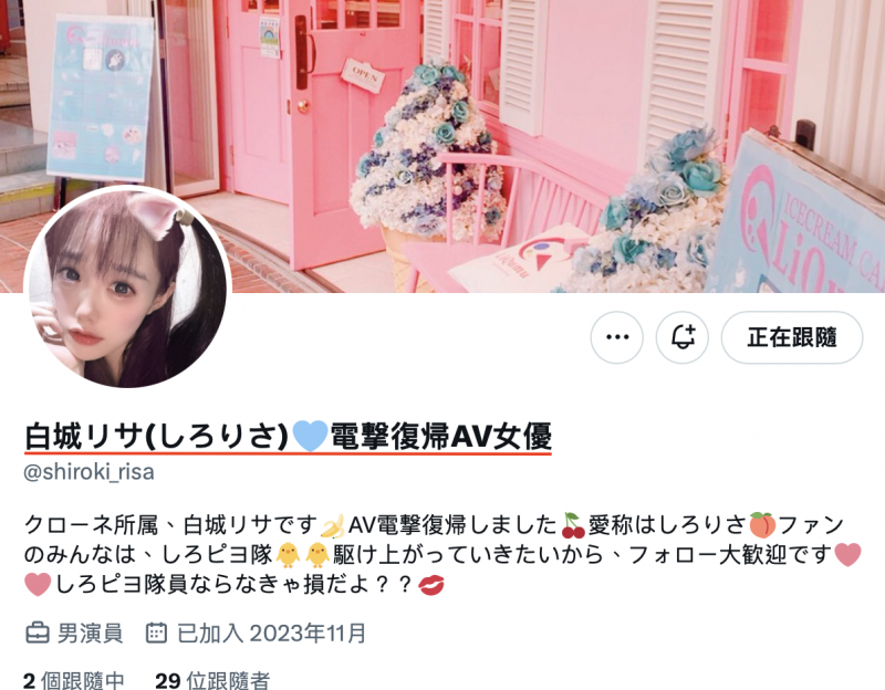 【6upoker】没有重回偶像圈⋯于是这位美少女又回来啦!