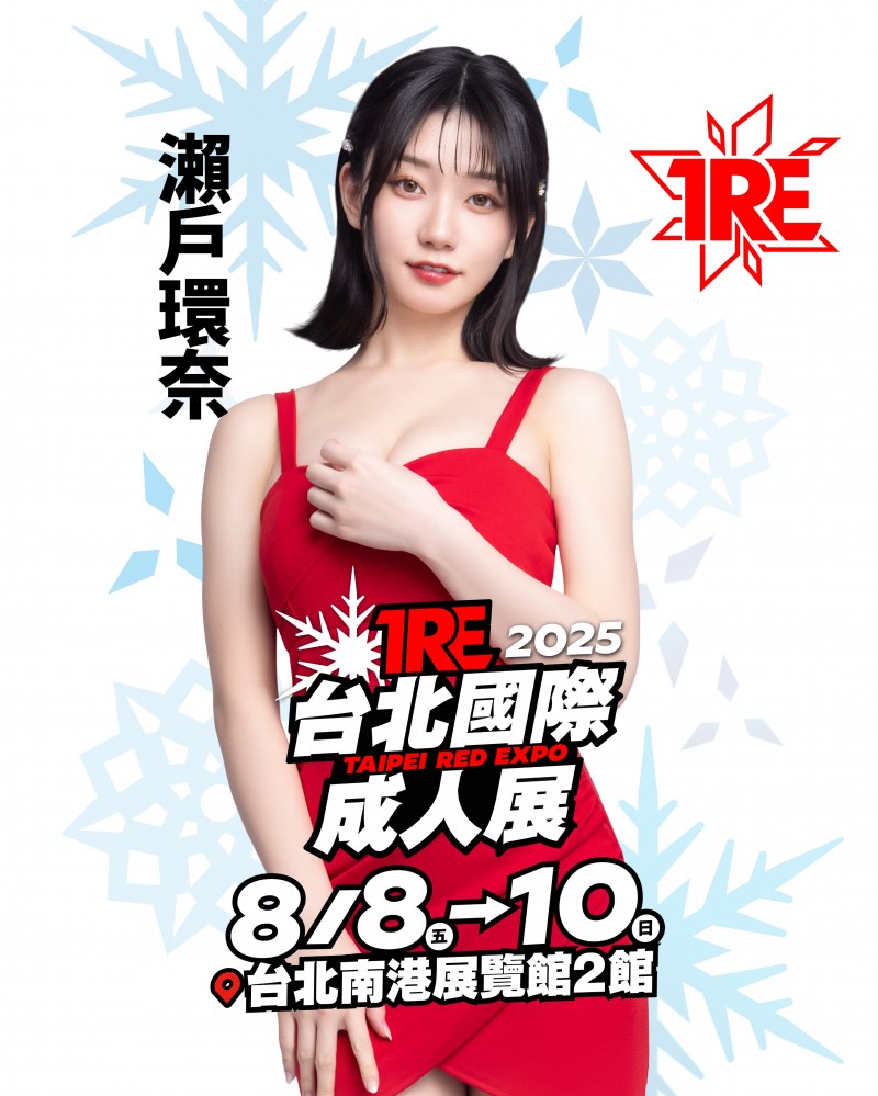 【6upoker】TRE大惊喜!1000年才有一人的高手「瀬戸環奈(濑户环奈)」登场!