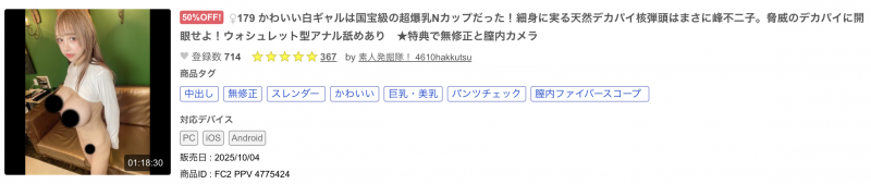 【6upoker】解密!那位被无码卖家捕获的N罩杯美白辣妹是?