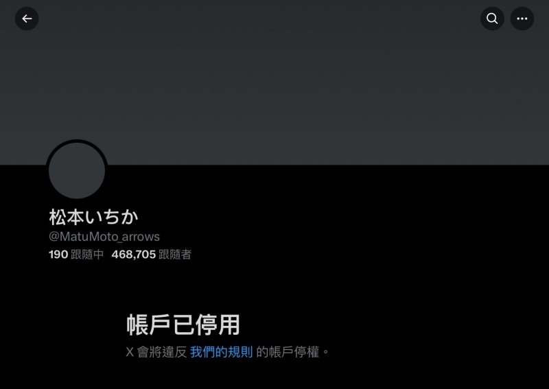 【6upoker】剪了头发表情沮丧!松本いちか(松本一香)有大事宣布!