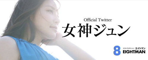 【6upoker】期待已久!女神ジュン(女神纯)终于现身!