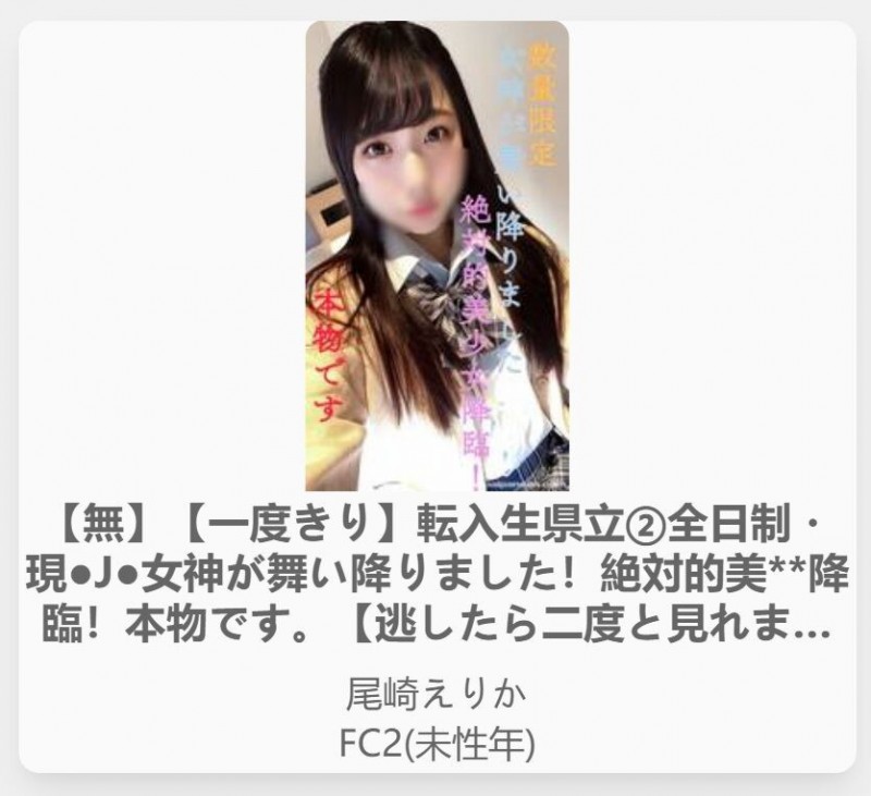 【6upoker】哪泥?当今发片王竟然之前就被FC2无码卖家捕获出鲍了!