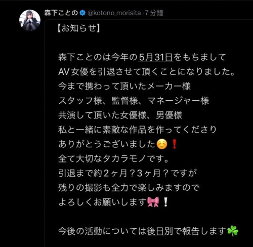 【6upoker】出道两周年！出道时那位细腰爆乳的童装店员不玩了！