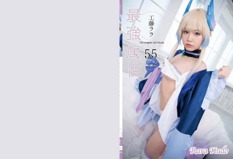 【6upoker】296CPDE-055工藤ララ