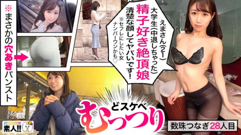 【6upoker】451HHH-020丝袜美腿