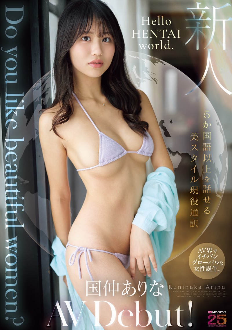 【6upoker】国中亚里奈(MIKR-070) 下一个有菜?能操六种语言的国仲ありな(国还有菜)用中文喊我高潮了!