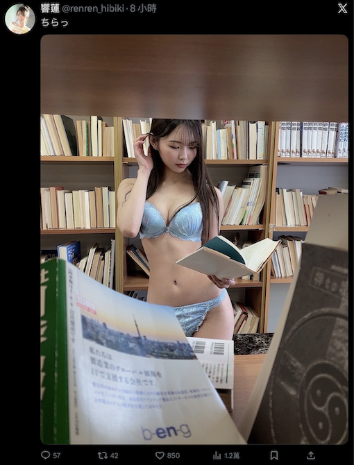 【6upoker】(蓝芽水月)番号作品MIAB-313相隔超过一年半、史上最年少三冠王要复活了?