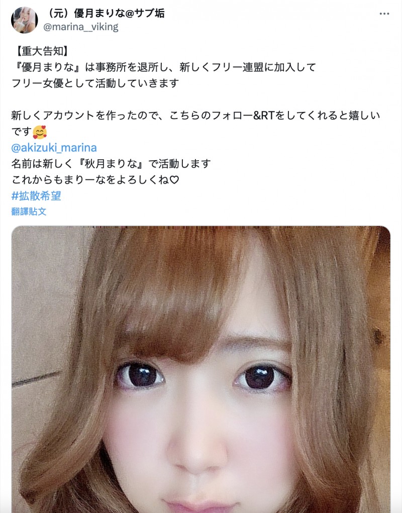 【6upoker】退出事务所!究极爆乳的她投入自由联盟!