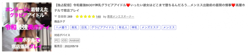 【6upoker】解密!那位被无码卖家出鲍的令和最强BODY神乳写真偶像是?