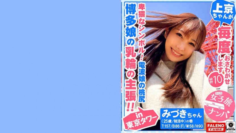 【6upoker】406FTHT-011