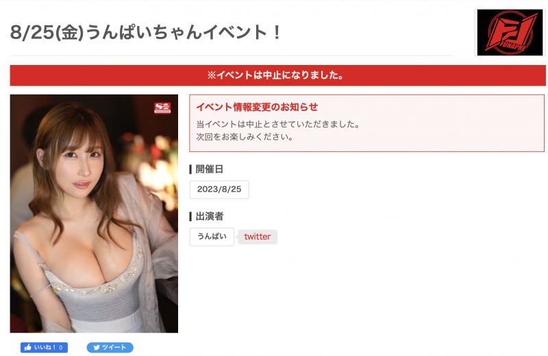 【6upoker】活动无预警取消!第一网红没事吧?