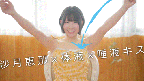 【6upoker】沙月恵奈(沙月惠奈)作品MKMP-699发布！KMP第四助拳人曝光！自称天才的她现身！