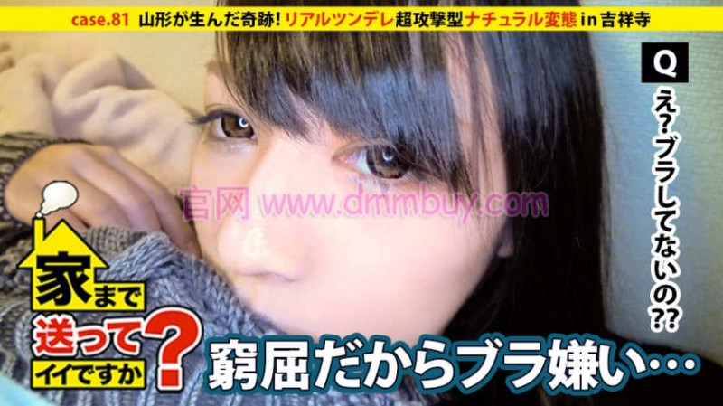 【6upoker】企划作品番号277DCV-081,现役的大小姐