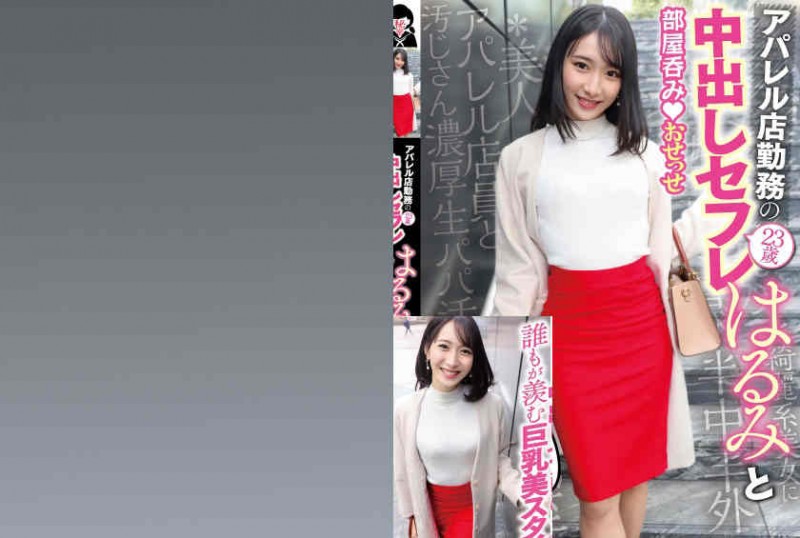 【6upoker】230ORETD-810丝袜OL