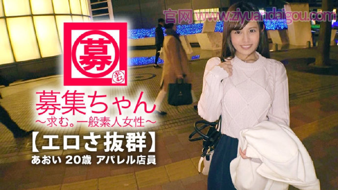 【6upoker】261ARA-365端正的五官可爱的美少女