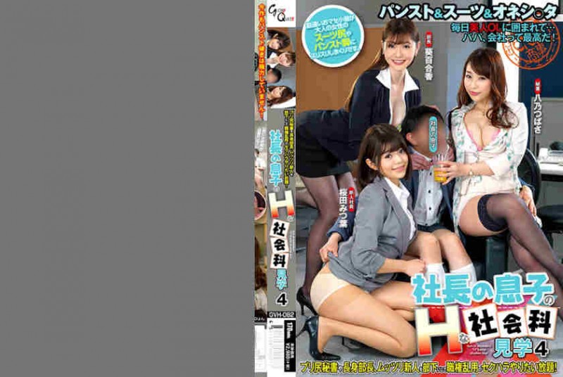 【6upoker】020GVH-082