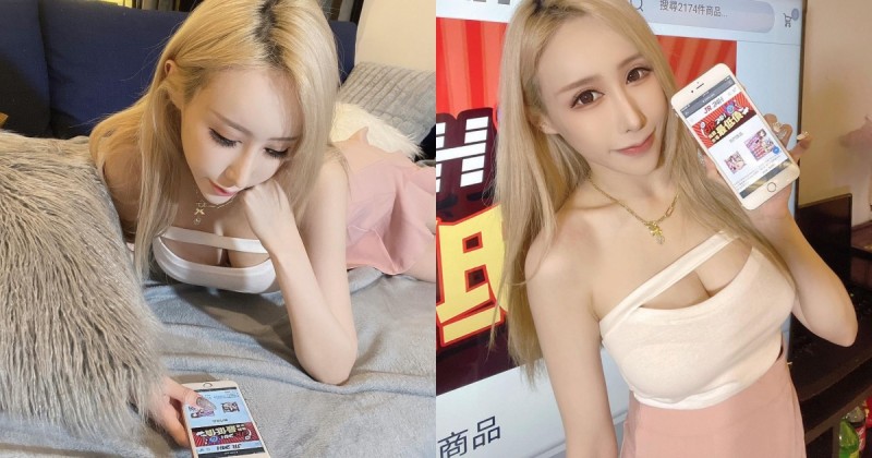 【6upoker】「金髮爆乳正妹」無聊在家逛情趣用品店，火辣曲線粉絲也受不了：有推薦的嗎