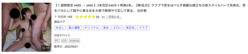 【6upoker】又是东热规格的无码片!那位被插晕的混血系美女是?