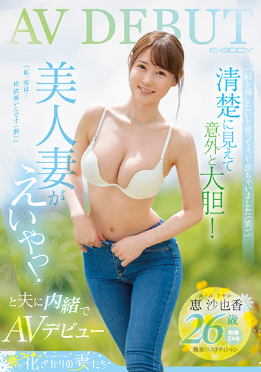 【6upoker】好久没摄影了⋯从这位超美人妻的消灭，我们见证了AV界的残酷！