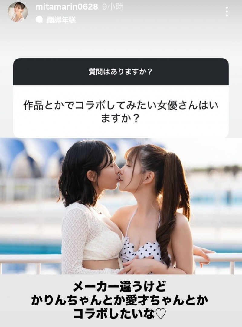 【6upoker】（SIVR-468）终于和三田真铃共演！七ツ森りり(七森莉莉)却生气气？ …