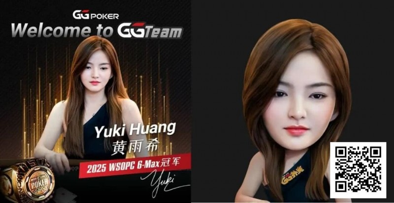 【EV扑克】重磅官宣！WSOP中国首位女子冠军Yuki黄雨希加入GGTeam