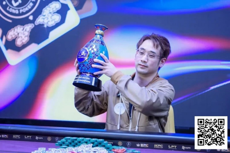 【EV扑克】LPT2026首秀圆满收官,青花瓷奖杯携新春祝福登陆宝岛台湾,携手TMT开启新篇!