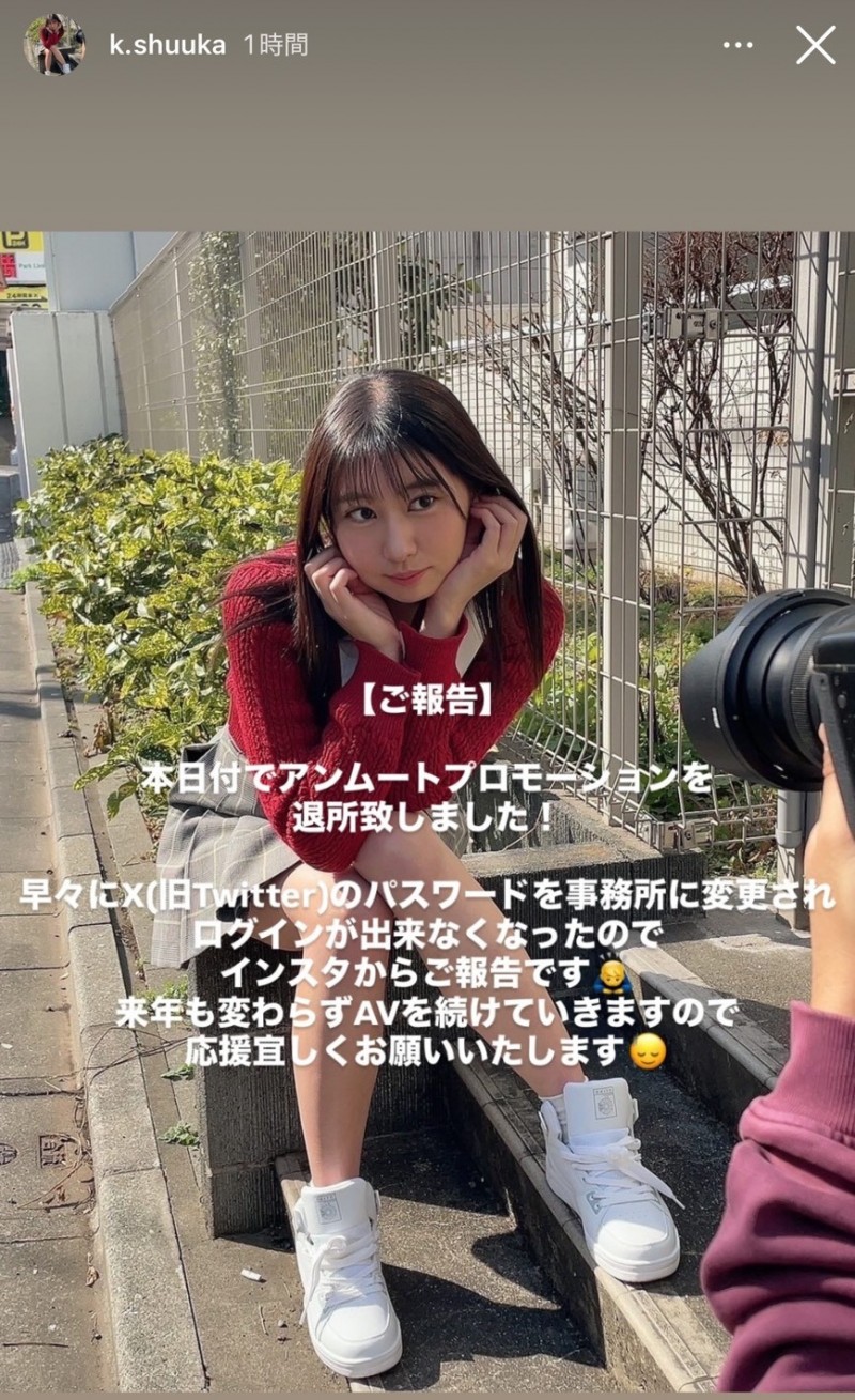 【6upoker】社群密码被改了!去年来参加TRE的她要退出事务所!