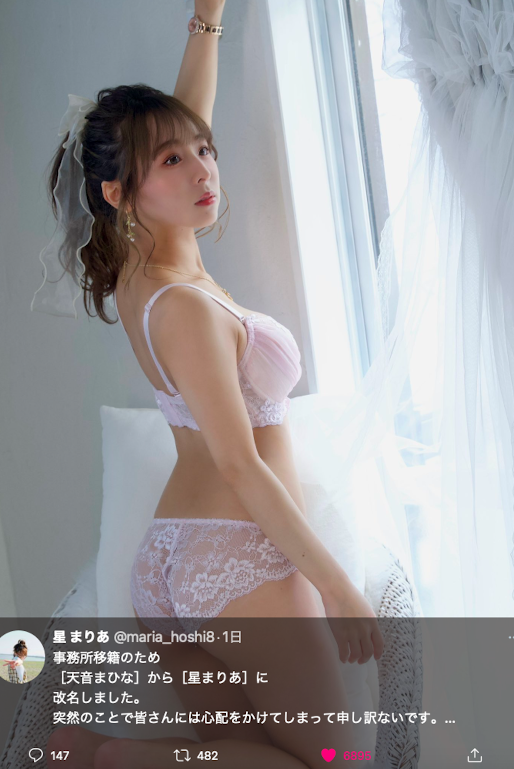 【6upoker】又是挖角?8MAN的J罩杯新人是?