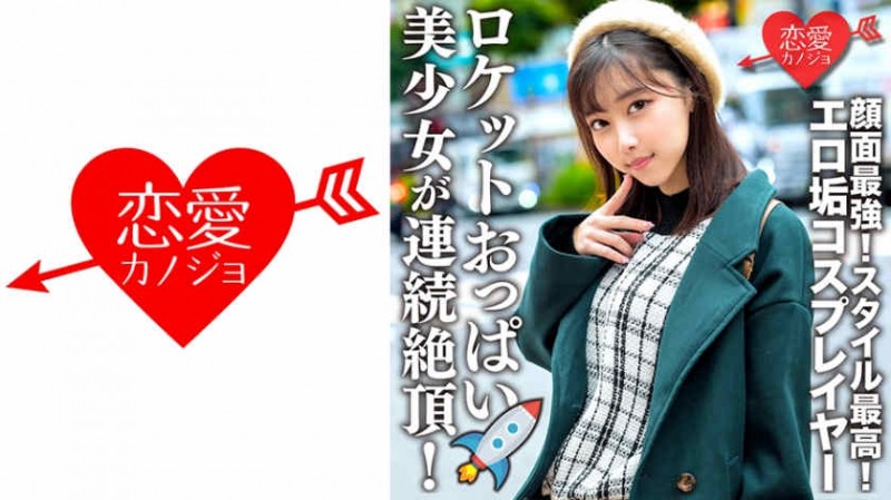 【6upoker】SIRO-5119