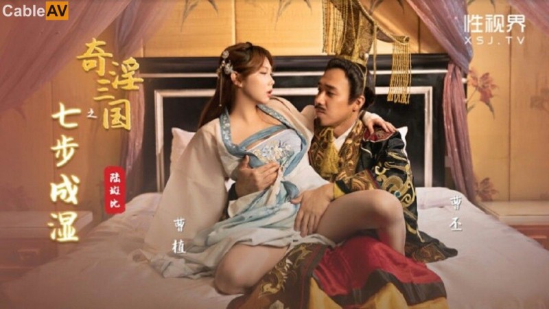 【6upoker】刮股疗伤、七步成湿、火烧吃逼⋯原来三国这么有趣！