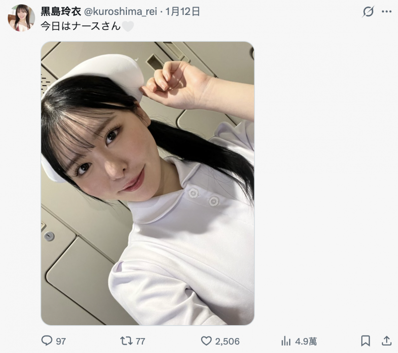 【6upoker】黒島玲衣(黑岛玲衣)突然发文！现在的状况是⋯