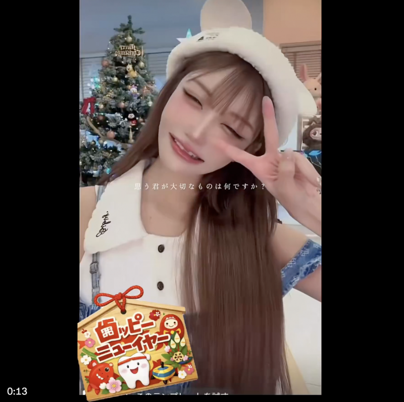 【6upoker】贺年少了一颗牙！明日花キララ(明日花绮罗)怎么变这样？