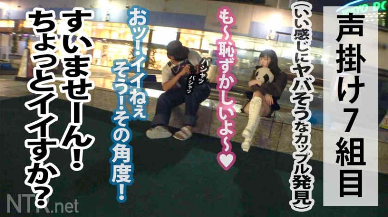 【6upoker】348NTR-036出演绿帽NTR素人情侣