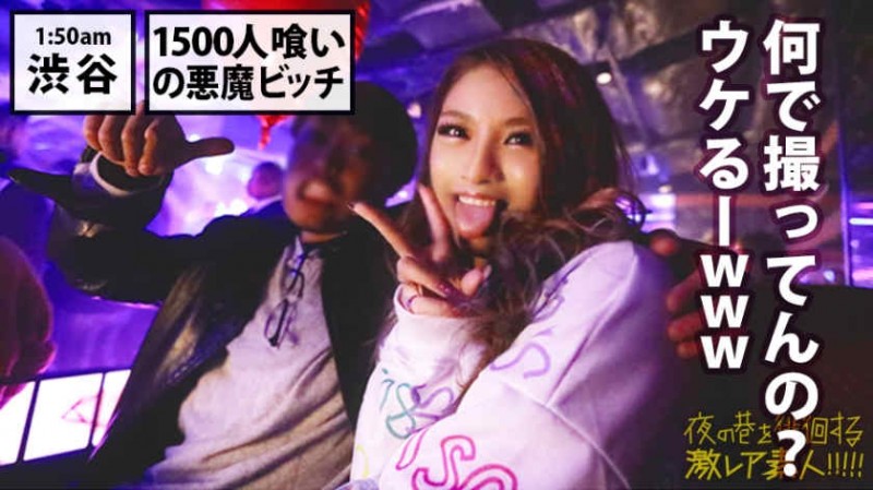 【6upoker】300MIUM-384酒吧搭讪的辣妹