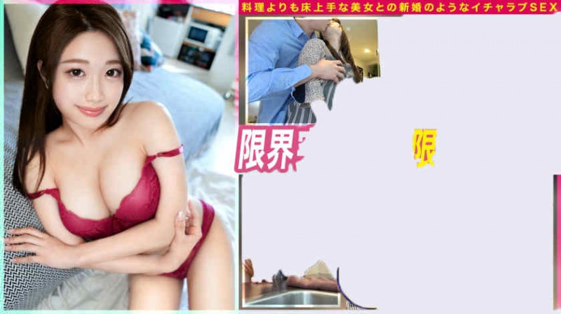 【6upoker】107STARS-754夏目響