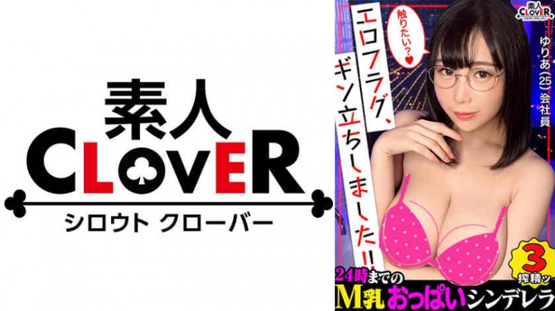 【6upoker】300MIUM-937