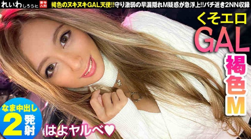 【6upoker】383REIW-057