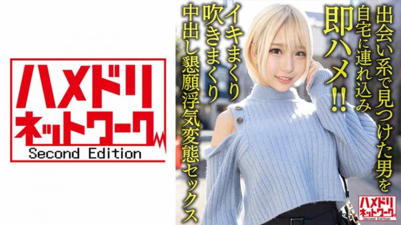 【6upoker】390JAC-152