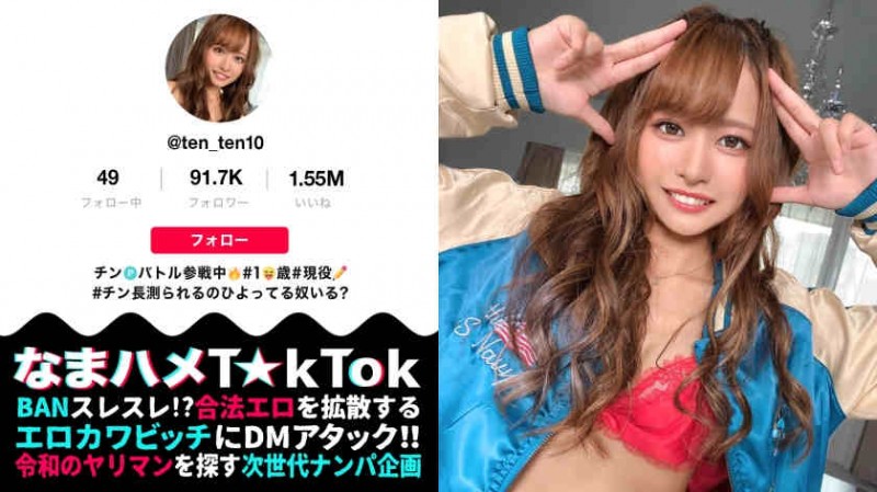 【6upoker】258DOKS-528丝袜美脚OL