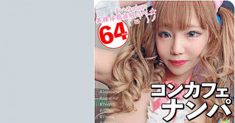 【6upoker】348NTR-026素人情侣绿帽NTR