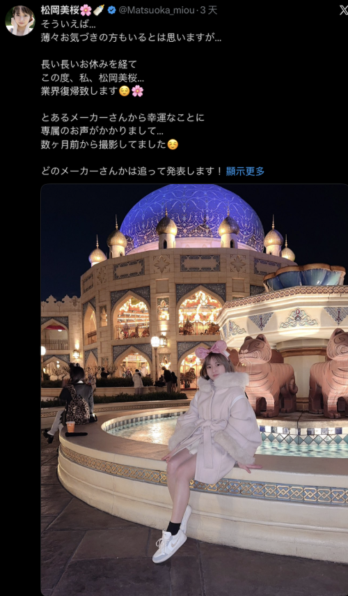 【6upoker】久违回归!国立大学毕业的高材生这次要当专属女优惹!