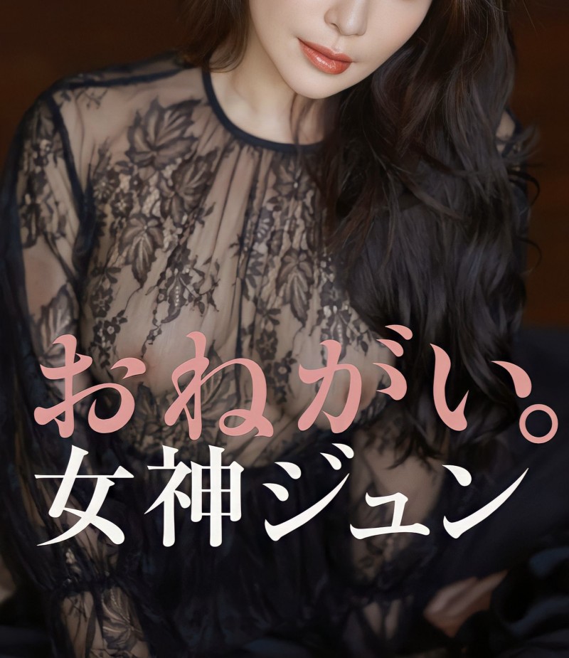 【6upoker】2023上半年最大惊奇？女神ジュン(女神纯)登场！