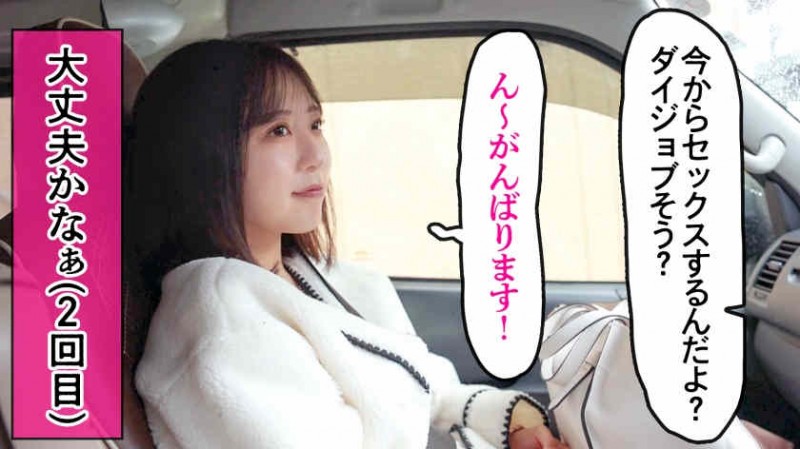 【6upoker】393OTIM-103伊東める