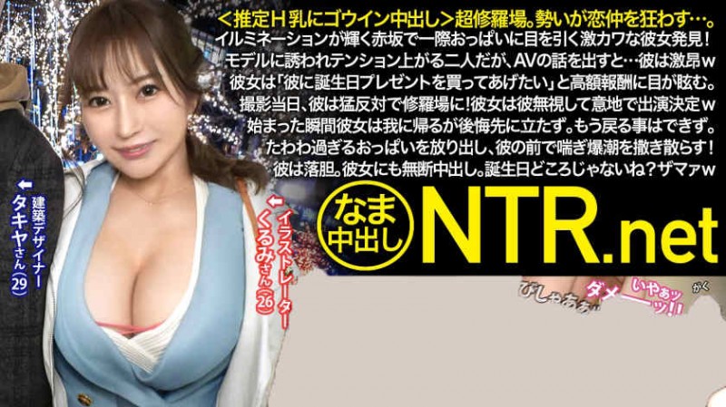 【6upoker】ssis00588丝袜美腿OL香水じゅん