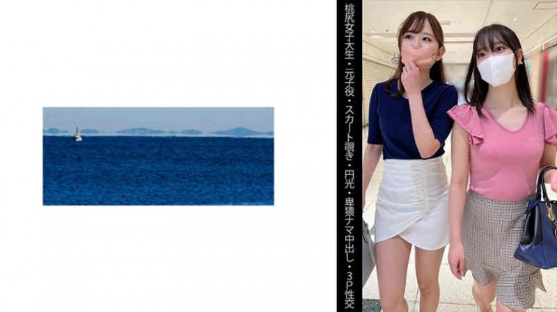 【6upoker】adn00516白峰ミウ新作